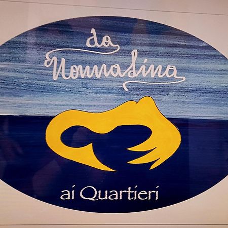 Da Nonna Lina Ai Quartieri Νάπολη Εξωτερικό φωτογραφία